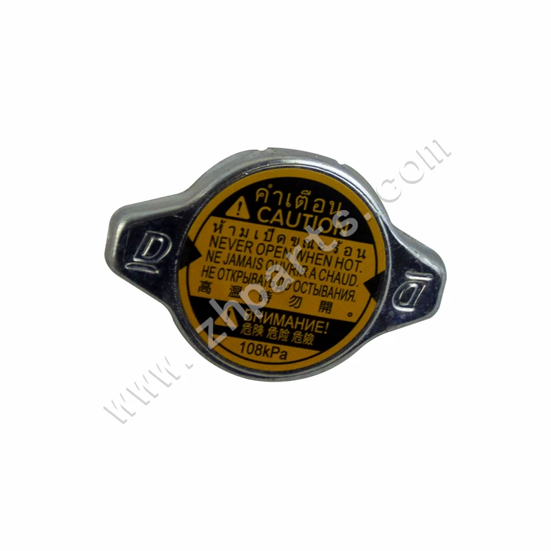 Toyota Fortuner의 자동차 냉각 라디에이터 커버 16401 31480 17920 M63B20